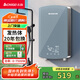 志高（CHIGO）即熱式電熱水器免儲水熱水器速熱式  7500W變頻恒溫小廚寶洗澡功率可調(diào) 大屏款包安裝 KBR-L75 