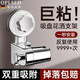 OPLSED【德國】吸盤(pán)花灑支架固定座免打孔浴室淋浴噴頭花灑調節神器 