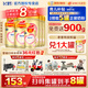 飛鶴【生育津貼】臻愛(ài)倍護3段12-36月齡嬰幼兒奶粉三段超級飛帆900g克 3段 900g 6罐 【享多重豪禮】