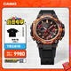 卡西歐（CASIO）G-SHOCK 「紅焱」MTG-B3000系列同款防水防震太陽(yáng)能手表 MTG-B3000FR-1APR