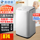 奧德萊（AOD）嬰兒洗衣機全自動(dòng)洗烘一體迷你殺菌風(fēng)干母嬰高溫蒸煮洗襪神器內衣內褲兒童洗衣機洗脫一體 5.5kg兒童洗衣機白色烘干款-非高溫煮洗