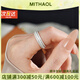 MITHAOL時(shí)來(lái)運轉戒指女 輕奢小眾高級感滿(mǎn)鉆轉運指環(huán)女款S925銀鍍18K金 時(shí)來(lái)運轉戒指【專(zhuān)柜禮盒裝】 M（美碼7號，港碼15#-16#）