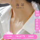 海蒂2.5-3mm正圓18K金滿(mǎn)天星淡水珍珠項鏈女七夕情人節禮物