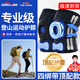 振奮（ZHENFEN）護(hù)膝運(yùn)動跑步登山半月板損傷戶外徒步爬山專用籃球跳繩防護(hù)男女士 【頂配款兩只裝】雙重墊片