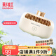 彩虹驅蚊器吹風(fēng)式便攜無(wú)煙滅蚊器電蚊香長(cháng)效驅蚊室內家用USB充電式 【珍珠白】1器+2驅蚊藥片