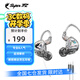 SUPER TFZ MY LOVE 錦瑟香也 耳機監(jiān)聽入耳式HIFI有線耳機Type-c接口監(jiān)聽游戲電競耳機發(fā)燒舞臺耳返 炫彩透【type-c帶麥1.2米版】
