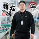 茵蓁黑色大碼POLO衫定制印logo主管工裝加大加肥長(cháng)袖T恤廠(chǎng)房工作服秋 【定制請聯(lián)系客服】 S