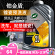 龜牌（Turtle Wax）汽車洗車液泡沫鉑金盾鍍瓷洗護(hù)預(yù)洗液聚合瓷蠟洗液清潔劑水蠟鍍膜 【經(jīng)常洗車】鍍瓷洗車預(yù)洗液