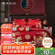 博洋家紡結(jié)婚四件套純棉新婚紅色100支長(zhǎng)絨棉刺繡龍鳳婚慶套件1.8米