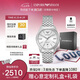 安普里奧·阿瑪尼（Emporio Armani）手表男士 簡(jiǎn)約商務(wù)機(jī)械表銀歐美腕表七夕情人節(jié)禮物送男友AR60076