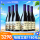 MONTES【蒙特斯官旗】智利原瓶進(jìn)口紅酒 蒙特斯高端三劍客紅葡萄酒750ml 【中秋送禮】富樂(lè ) 整箱6支裝