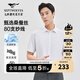 七匹狼短袖襯衫2025夏季新品【桑蠶絲】親膚云柔商務(wù)襯衣通勤休閑男裝 803(本白) 2XL 180/96A