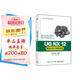UG NX 12模具設(shè)計(jì)技能課訓(xùn)