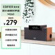 漫步者（EDIFIER）M260 多功能小型音箱 藍(lán)牙音箱 鬧鐘音箱 有源音箱 電腦音響 經(jīng)典版 高保真 家用 禮物