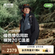 波司登（BOSIDENG）七夕禮物25新【疊變】鵝絨沖鋒衣羽絨服男女同款外套B250331360 黑色/稀有灰8056/8F2080LY M 165/88A 體重約110-120斤