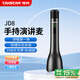 得勝（TAKSTAR）JD8 手持麥克風(fēng)小蜜蜂擴音器k歌麥克風(fēng)音響一體教師專(zhuān)用喇叭教學(xué)導游演講麥 星耀黑