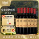 張裕愛斐堡A5干紅精品陳釀橡木桶葡萄酒自飲請客送禮聚會750ml A5整箱共6支【松木盒禮袋】