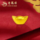 老鳳祥黃金小金豆投資愛(ài)心計價(jià)999足金實(shí)心金條節日送禮物擺件黃金元寶 金元寶【約1.02g】攢金瓶+全國聯(lián)保