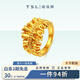 TSL黃金戒指女百褶裙波浪足金戒指送女友老婆中秋節生日禮物 【線(xiàn)下門(mén)店同款】百褶裙戒指16圈口約5.1克
