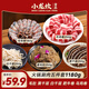 小龍坎【59.9五件純肉套餐】火鍋食材毛肚千層牛肉卷葷菜套餐組合 三種毛肚+兩種肉卷（共1180g）