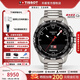 天梭（TISSOT）【官方授權店】瑞士手表騰智系列太陽能石英表鋼帶男士腕表 黃曉明同款T121.420.44.051.00