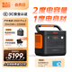 電小二【2度電新品】快充戶外電源2200W大功率大容量220V移動電源車載露營應(yīng)急戶外作業(yè)蓄電池2000Pro2