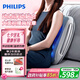 飛利浦（PHILIPS）腰部按摩器 腰背按摩儀多功能腰椎揉捏熱敷腰肌勞損按摩靠墊靠枕 生日禮物節(jié)日禮品 5101B 灰