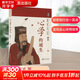新品 心學(xué)的誕生 王陽(yáng)明全集傳記知行合一人生哲學(xué)書(shū)籍  貴州人民出版社 9787221171993 新華文軒旗艦店