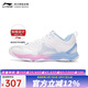 李寧（LI-NING）羽毛球鞋減震耐磨變色龍6 LITE男女同款6代羽毛球訓練鞋 男女同款變色龍6LITE白 42 (265mm)