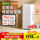 樹(shù)新風(fēng)母嬰級全拆洗無(wú)霧加濕器G1除菌靜音大加濕量1750ml/h家用臥室客廳適用大容量快速加濕