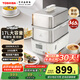 東芝（TOSHIBA）【國家補(bǔ)貼】芝味蒸電蒸鍋家用雙層大容量蒸汽鍋全自動?jì)雰哼m用燉蒸煮一體多功能鍋  ES-20MSTC