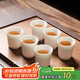 元青佳盛主人杯中國(guó)白陶瓷茶杯功夫茶具羊脂玉簡(jiǎn)約品茗杯 6杯裝
