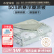 水星家紡夏涼被 萊賽爾面料冰絲自然涼感被空調(diào)被 可水洗舒適透氣薄被子 雛菊花?！緵龈猩?jí)/可水洗】 200cm×230cm