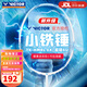 VICTOR威克多羽毛球拍勝利大鐵錘pro升級(jí)版小鐵錘hmrl碳纖維專業(yè)單拍 6U威克多小鐵錘勝利TKHMRL-EX白 穿好線發(fā)+手膠球拍袋(可定制磅數(shù)