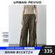 UR2025秋季新款女裝潮流時尚工裝松緊腰系帶闊腿褲UYV650077 墨綠 S