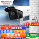 ?？低暎℉IKVISION）同軸攝像頭  模擬攝像頭監控攝影頭室外 AHD安防攝像頭高清1080P夜視 高清家用槍機防水攝像頭戶(hù)外 【100萬(wàn)像素-同軸標清】16C3T-IT3 焦距 ：6mm