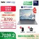 ThinkPad聯(lián)想ThinkBook X AI  輕薄本 英特爾酷睿Ultra標(biāo)壓處理器 13.5英寸筆記本電腦學(xué)生辦公本 Ultra9 32G 1T  02CD觸屏2.8K