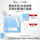 益膚醫(yī)用敷料透明質(zhì)酸凝膠面膜狀激光醫(yī)美果酸活膚光子嫩膚水光針術(shù)后 【爆款推薦】透明質(zhì)酸藍膜敷料2盒
