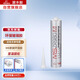 潛水艇（Submarine）玻璃膠 環(huán)保膠玻璃膠防水防霉耐高溫封邊膠水環(huán)保密封膠 310毫升單只裝MSZR980-310