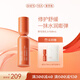 奢思雅（SHESYEA）酵母賦能修護補水保濕面部化妝品套裝 水乳精華套裝 微乳水120ml