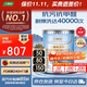 三棵樹漆（SKSHU）乳膠漆JC抗污抗甲醛凈味全效墻面漆內(nèi)墻油漆涂料18L【京倉白漆】