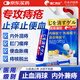 蓬仁藥業(yè)痔瘡膏醫用卡波姆消痔瘡凝膠專(zhuān)用去肉球斷根痔膏痣蒼正品肛門(mén)瘙癢