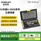 史丹利（STANLEY）35件套6.3MM系列公制組套汽車維修套裝 94-691-22