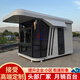 匠心筑夢成品崗?fù)らT衛(wèi)室戶外鋼結(jié)構(gòu)蘋果太空艙治安休息吸煙亭售票售貨廠家 款4（圖紙）-尺寸顏色請咨詢客服