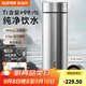 蘇泊爾（SUPOR）純鈦保溫杯男女士茶水分離大容量直身高端燜泡茶水杯教師節(jié)禮物 冰花銀480ml【純鈦茶濾+杯蓋】
