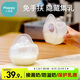 小雅象集乳器手動吸奶器免手扶防漏奶集奶器母乳防溢接奶神器 單個裝