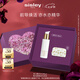 希思黎（Sisley）抗皺精華水100mlS水淡紋緊致保濕護(hù)膚品套裝送女友七夕情人節(jié)禮物