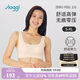 SLOGGI零感薄款內衣女無(wú)縫無(wú)鋼圈一片式粉底液背心文胸88R382 膚色-1H XL
