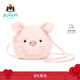 Jellycat小豬包包動物毛絨玩偶斜挎包腰包玩具娃娃公仔生日七夕情人節(jié)禮物 小豬包包 One Size