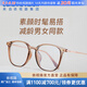 依視路（ESSILOR） 鉆晶系列高清耐磨防藍(lán)光近視超薄鏡片專業(yè)配度數(shù)眼鏡架男女鏡框 TR90-全框-1069BR-茶色 鏡框+依視路膜御防藍(lán)光1.60現(xiàn)片
